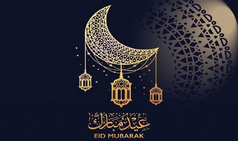 عيد الفطر وآدابه